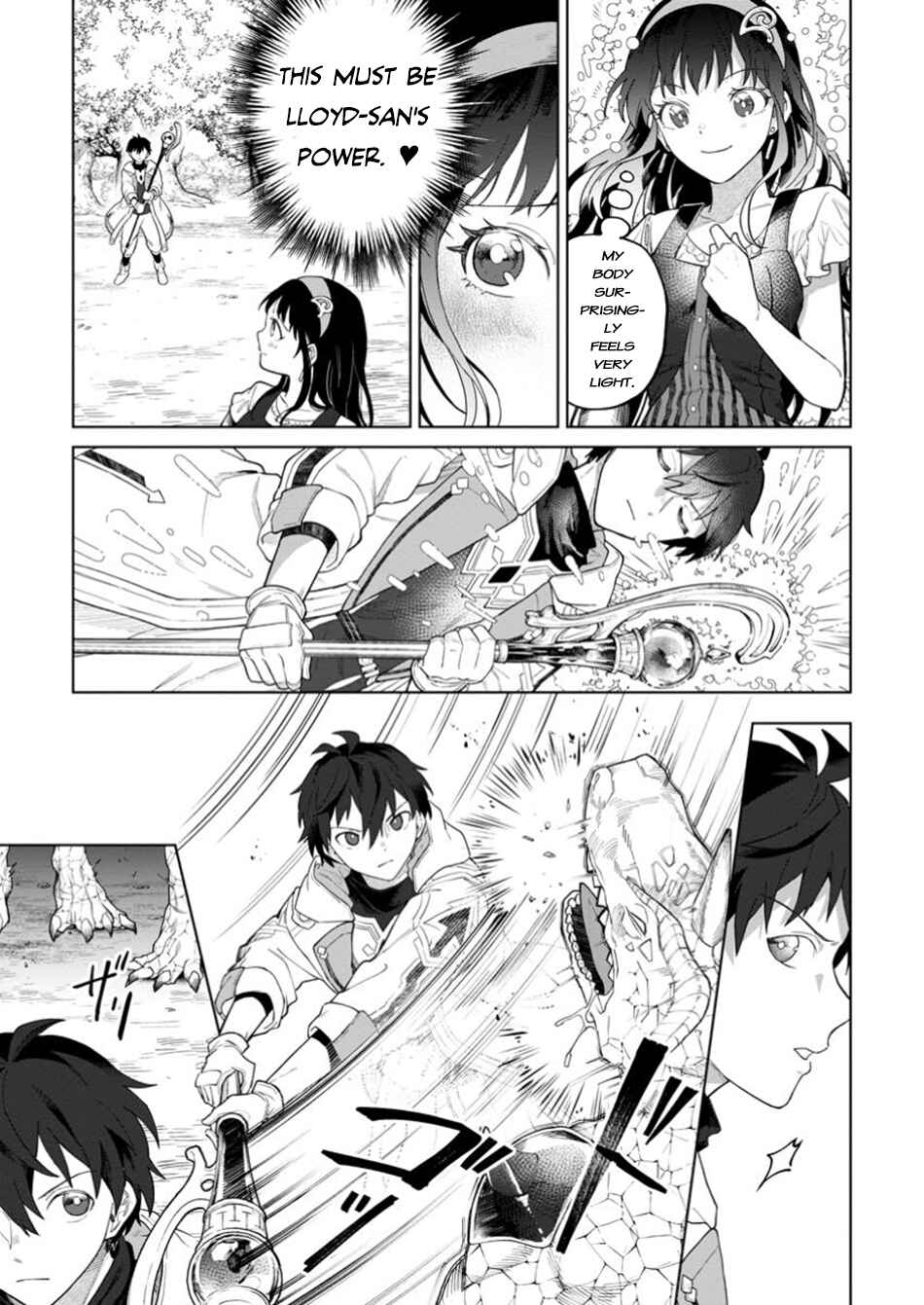 The White Mage Who was Banished from the Hero's Party is Picked up by an S Rank Adventurer: This White Mage is Too Out of the Ordinary! Chapter 38 page 11