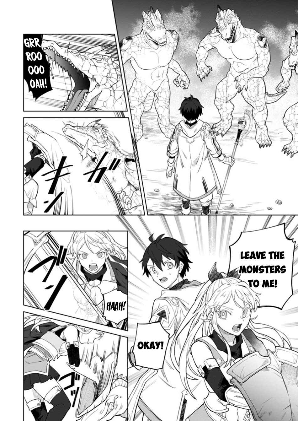 The White Mage Who was Banished from the Hero's Party is Picked up by an S Rank Adventurer: This White Mage is Too Out of the Ordinary! Chapter 38 page 12