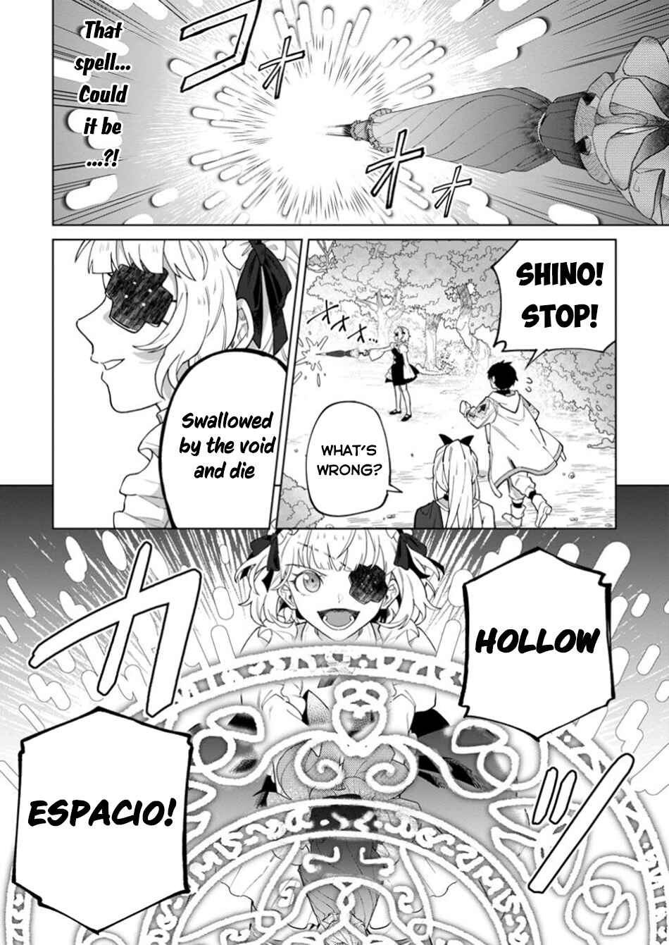 The White Mage Who was Banished from the Hero's Party is Picked up by an S Rank Adventurer: This White Mage is Too Out of the Ordinary! Chapter 38 page 14