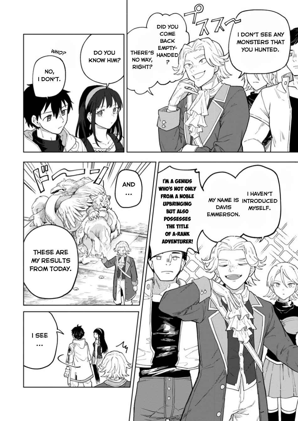 The White Mage Who was Banished from the Hero's Party is Picked up by an S Rank Adventurer: This White Mage is Too Out of the Ordinary! Chapter 38 page 18