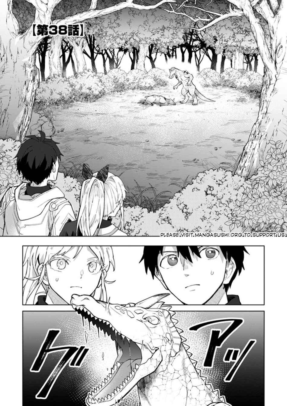 The White Mage Who was Banished from the Hero's Party is Picked up by an S Rank Adventurer: This White Mage is Too Out of the Ordinary! Chapter 38 page 1