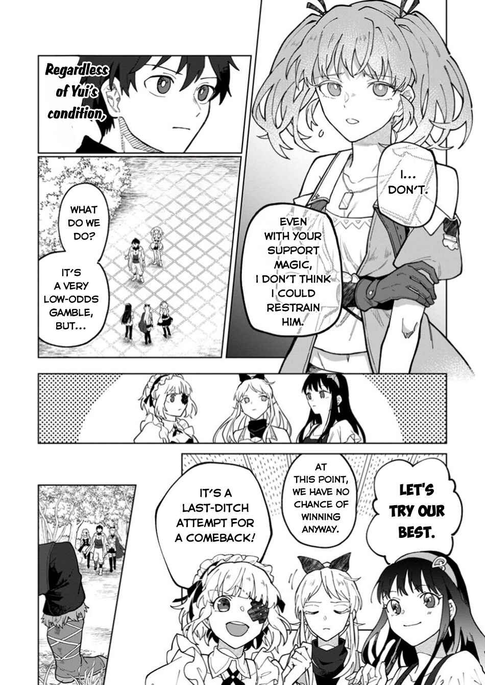 The White Mage Who was Banished from the Hero's Party is Picked up by an S Rank Adventurer: This White Mage is Too Out of the Ordinary! Chapter 39 page 9