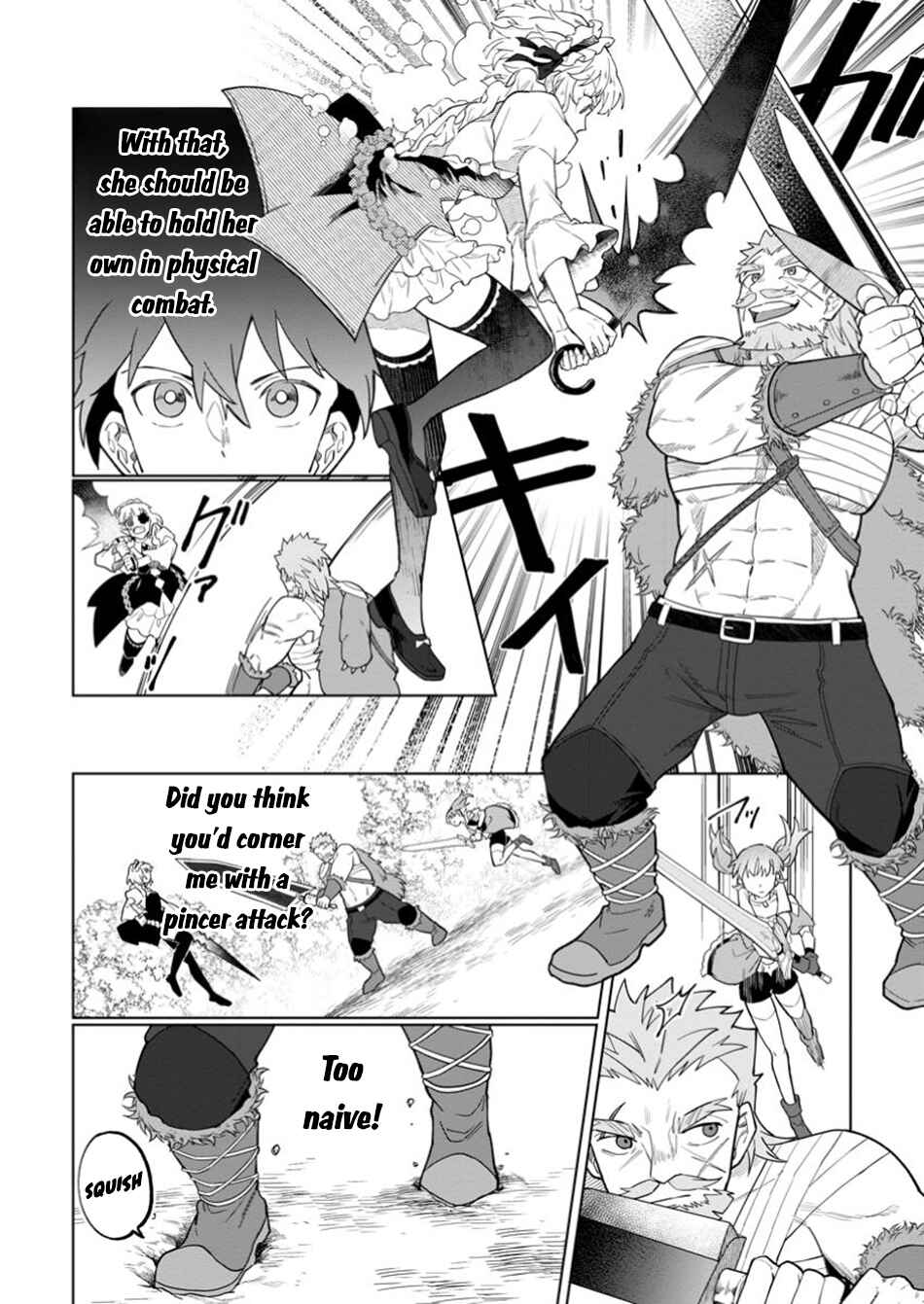 The White Mage Who was Banished from the Hero's Party is Picked up by an S Rank Adventurer: This White Mage is Too Out of the Ordinary! Chapter 39 page 14