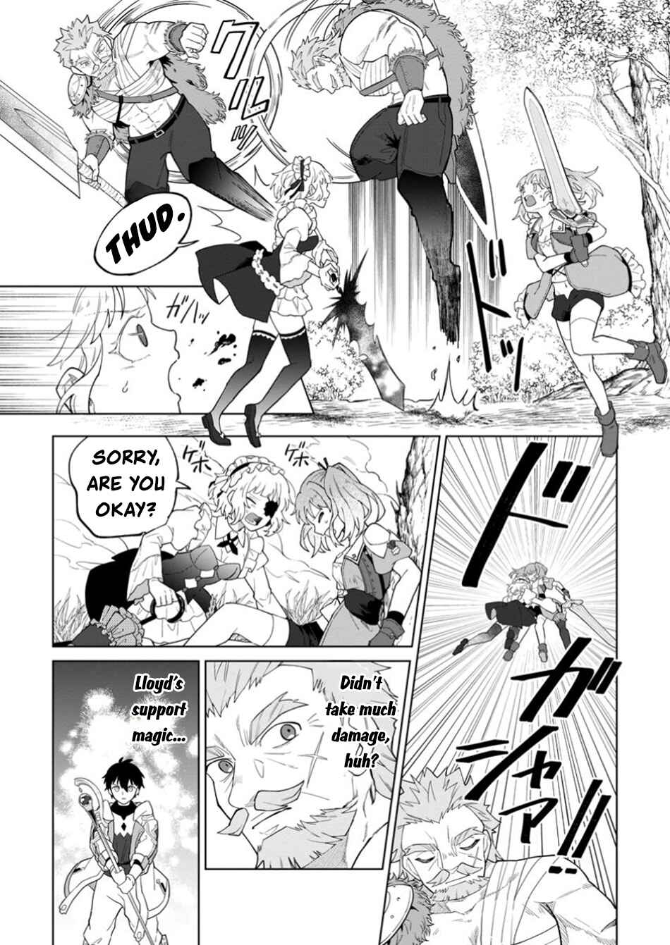The White Mage Who was Banished from the Hero's Party is Picked up by an S Rank Adventurer: This White Mage is Too Out of the Ordinary! Chapter 39 page 15