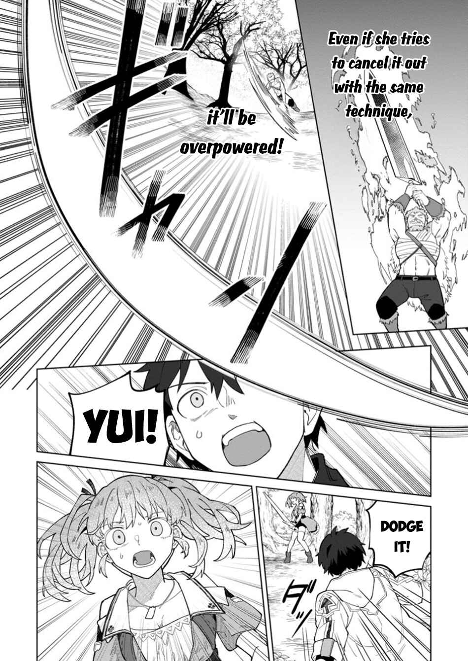 The White Mage Who was Banished from the Hero's Party is Picked up by an S Rank Adventurer: This White Mage is Too Out of the Ordinary! Chapter 39 page 18
