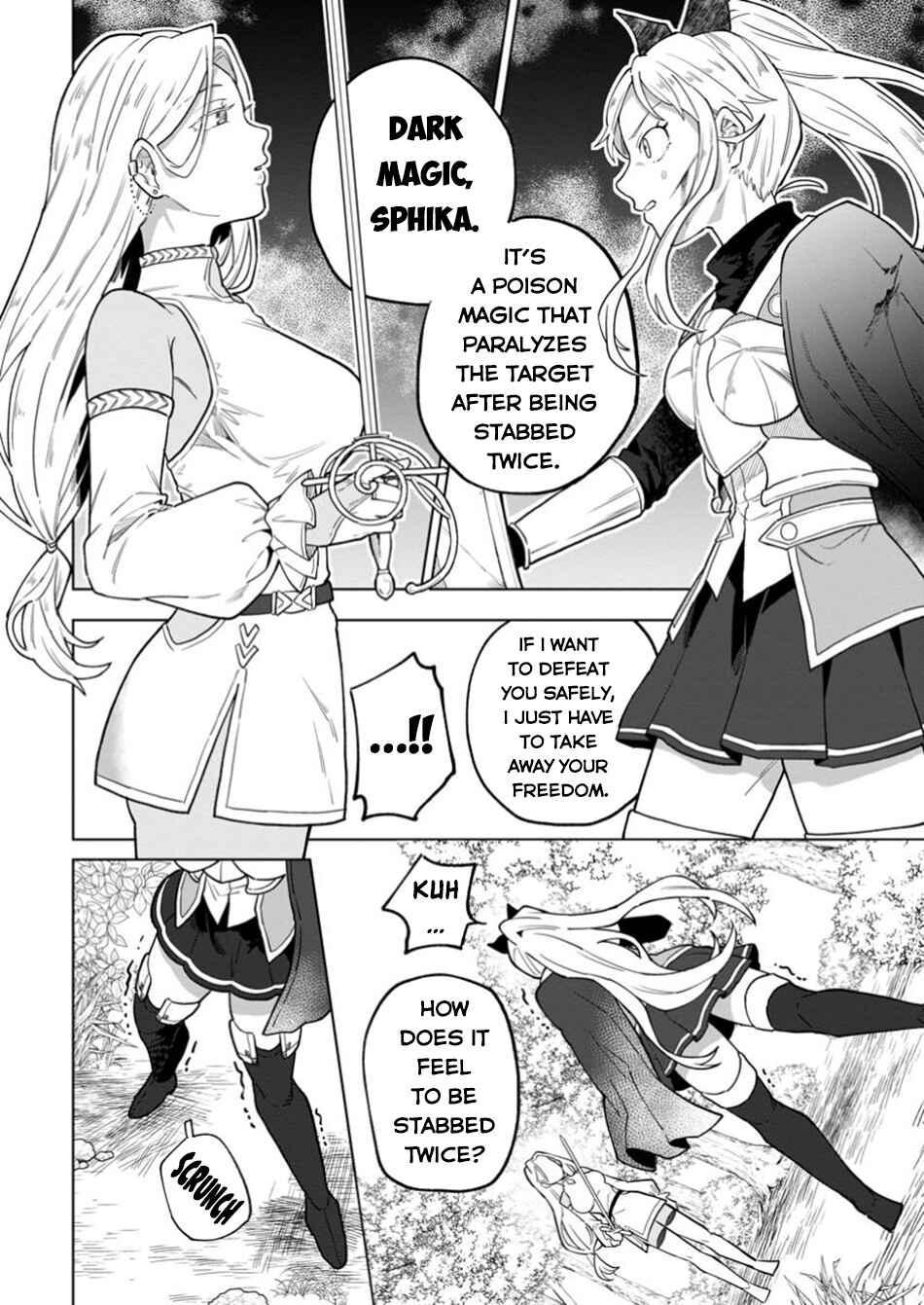 The White Mage Who was Banished from the Hero's Party is Picked up by an S Rank Adventurer: This White Mage is Too Out of the Ordinary! Chapter 39 page 22