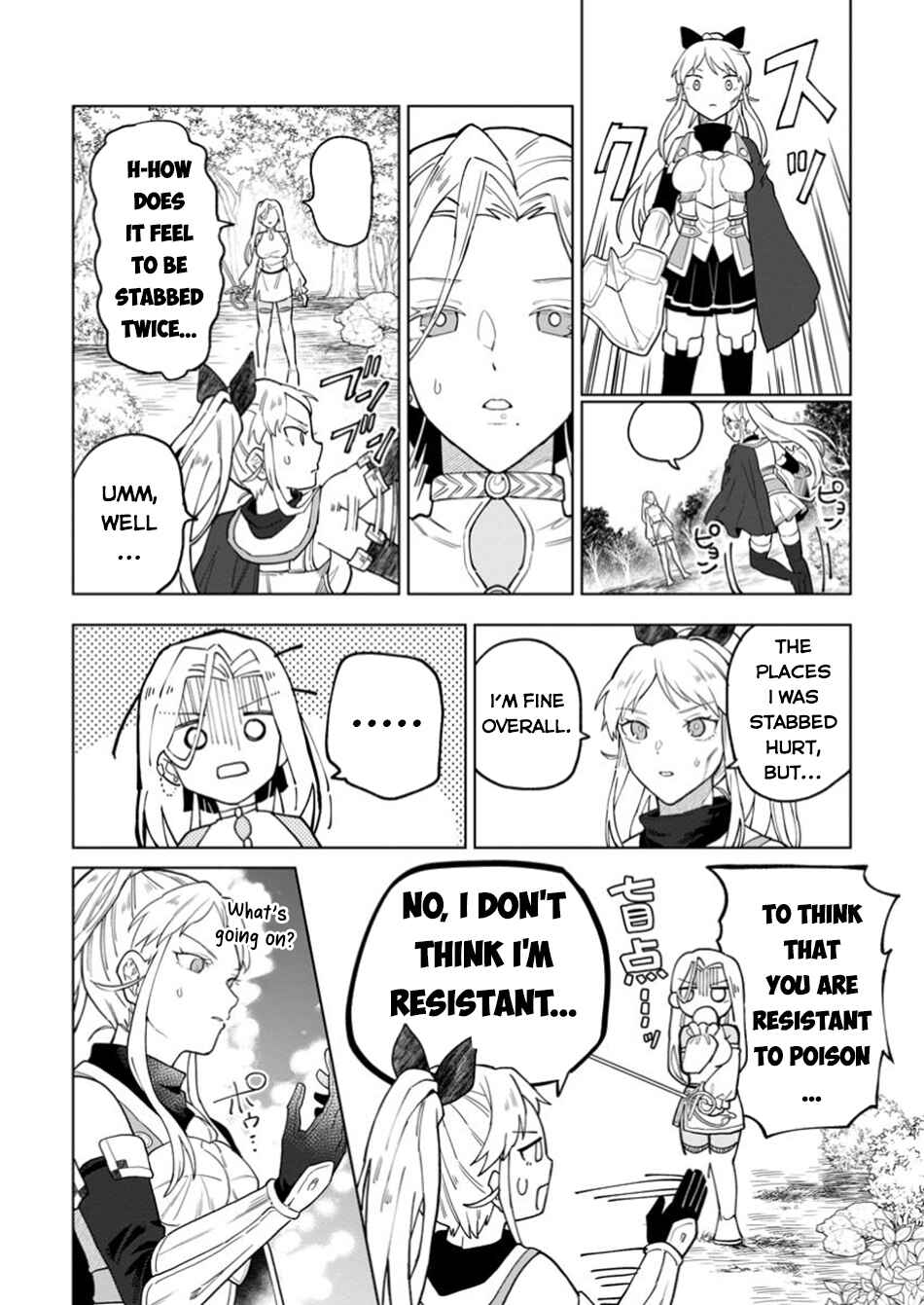 The White Mage Who was Banished from the Hero's Party is Picked up by an S Rank Adventurer: This White Mage is Too Out of the Ordinary! Chapter 39 page 23