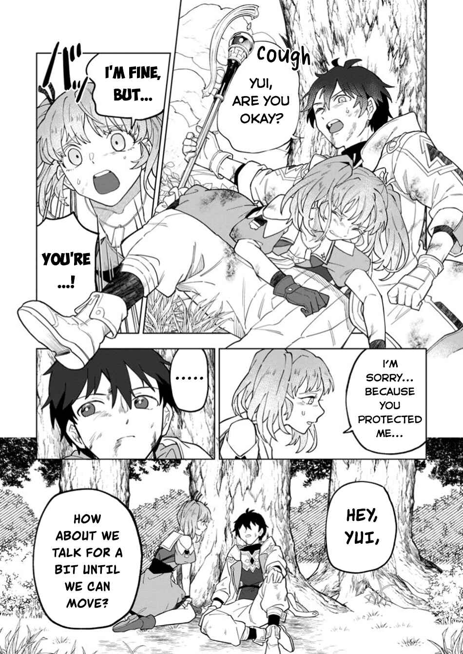 The White Mage Who was Banished from the Hero's Party is Picked up by an S Rank Adventurer: This White Mage is Too Out of the Ordinary! Chapter 39 page 25
