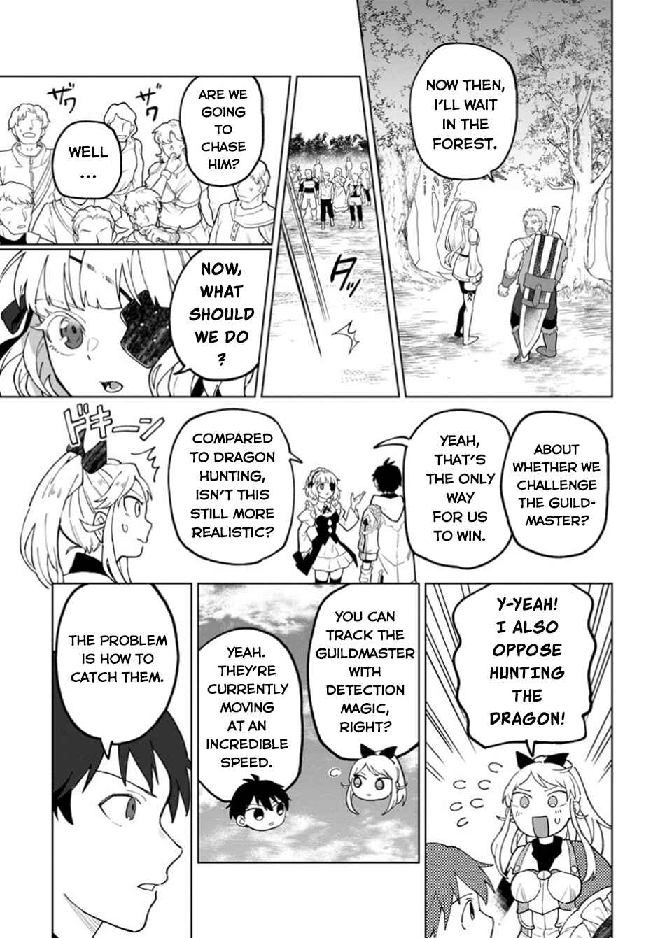 The White Mage Who was Banished from the Hero's Party is Picked up by an S Rank Adventurer: This White Mage is Too Out of the Ordinary! Chapter 39 page 7