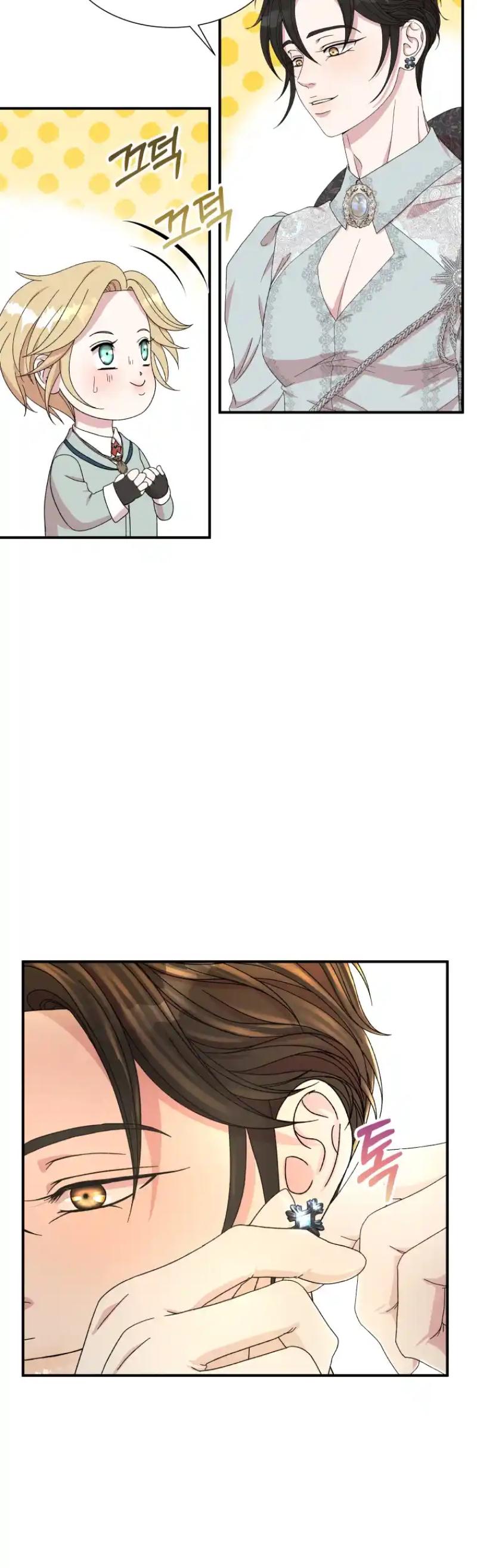 The Wolf Archduke’s Companion Chapter 12 page 3