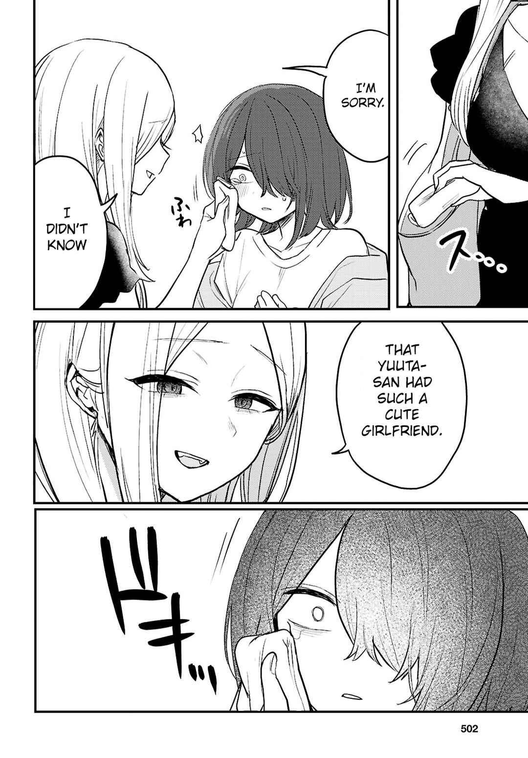 The Woman Who Messes With My Emotions (2022) Chapter 21 page 9