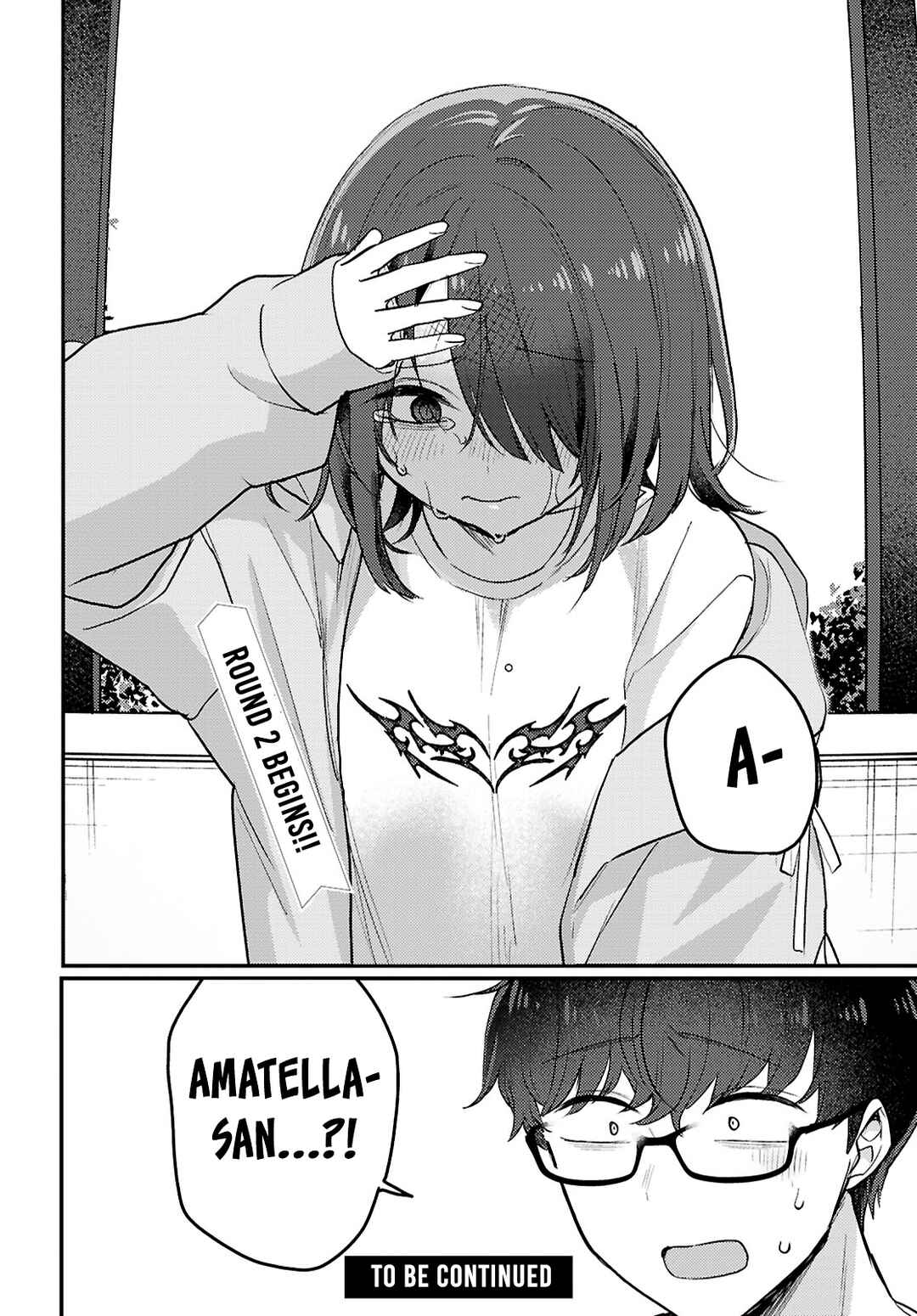 The Woman Who Messes With My Emotions (2022) Chapter 21 page 15
