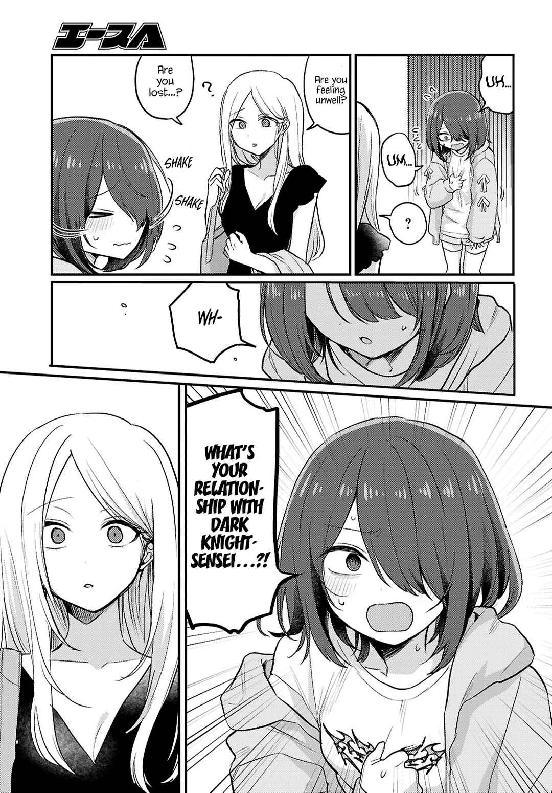 The Woman Who Messes With My Emotions (2022) Chapter 21 page 2