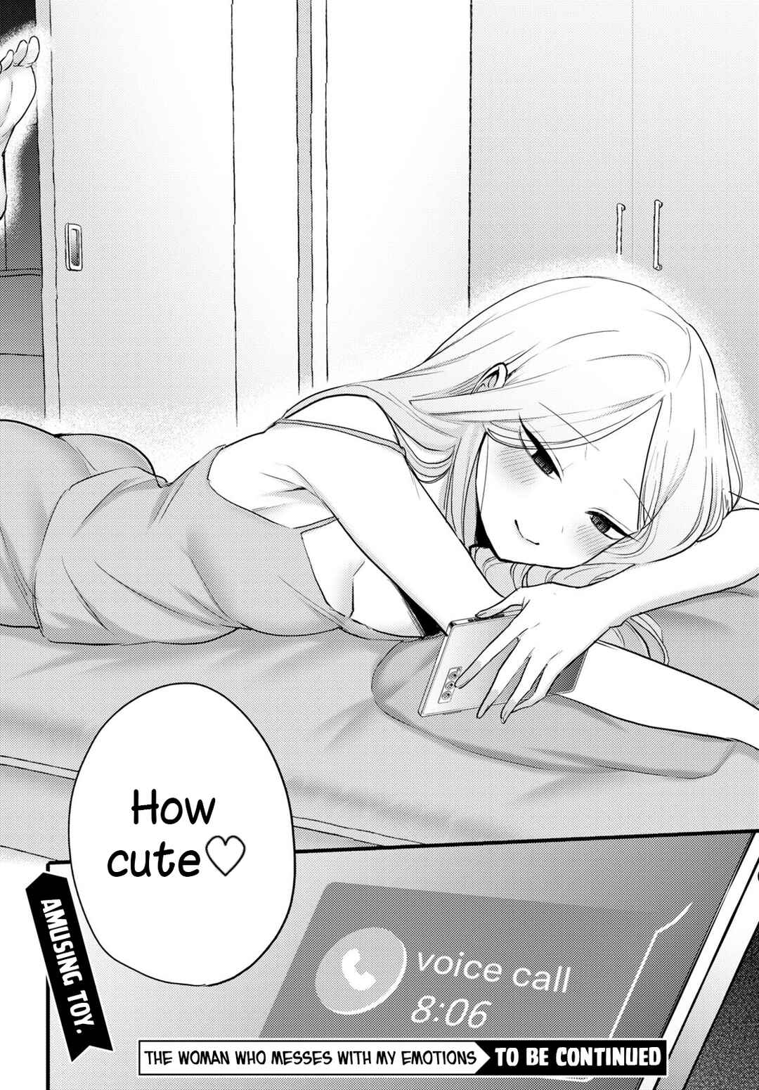 The Woman Who Messes With My Emotions (2022) Chapter 4 page 17