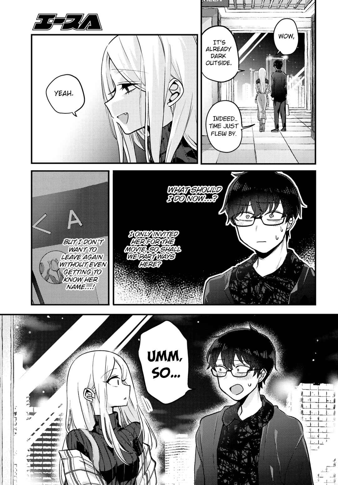 The Woman Who Messes With My Emotions (2022) Chapter 8 page 10