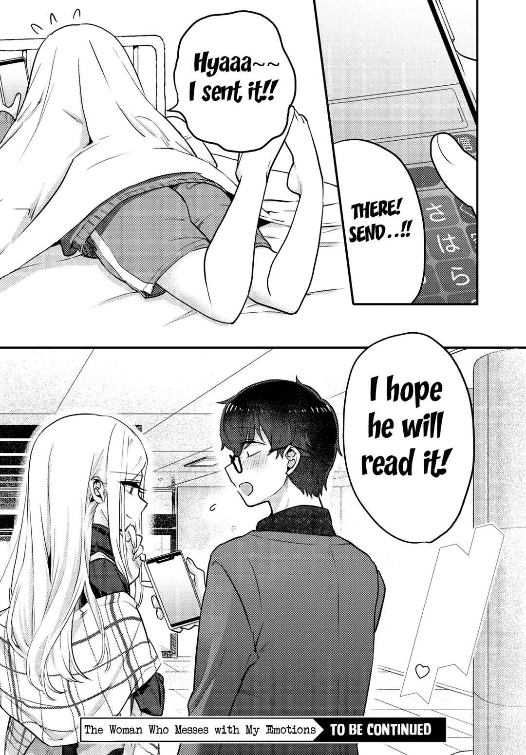 The Woman Who Messes With My Emotions (2022) Chapter 8 page 15