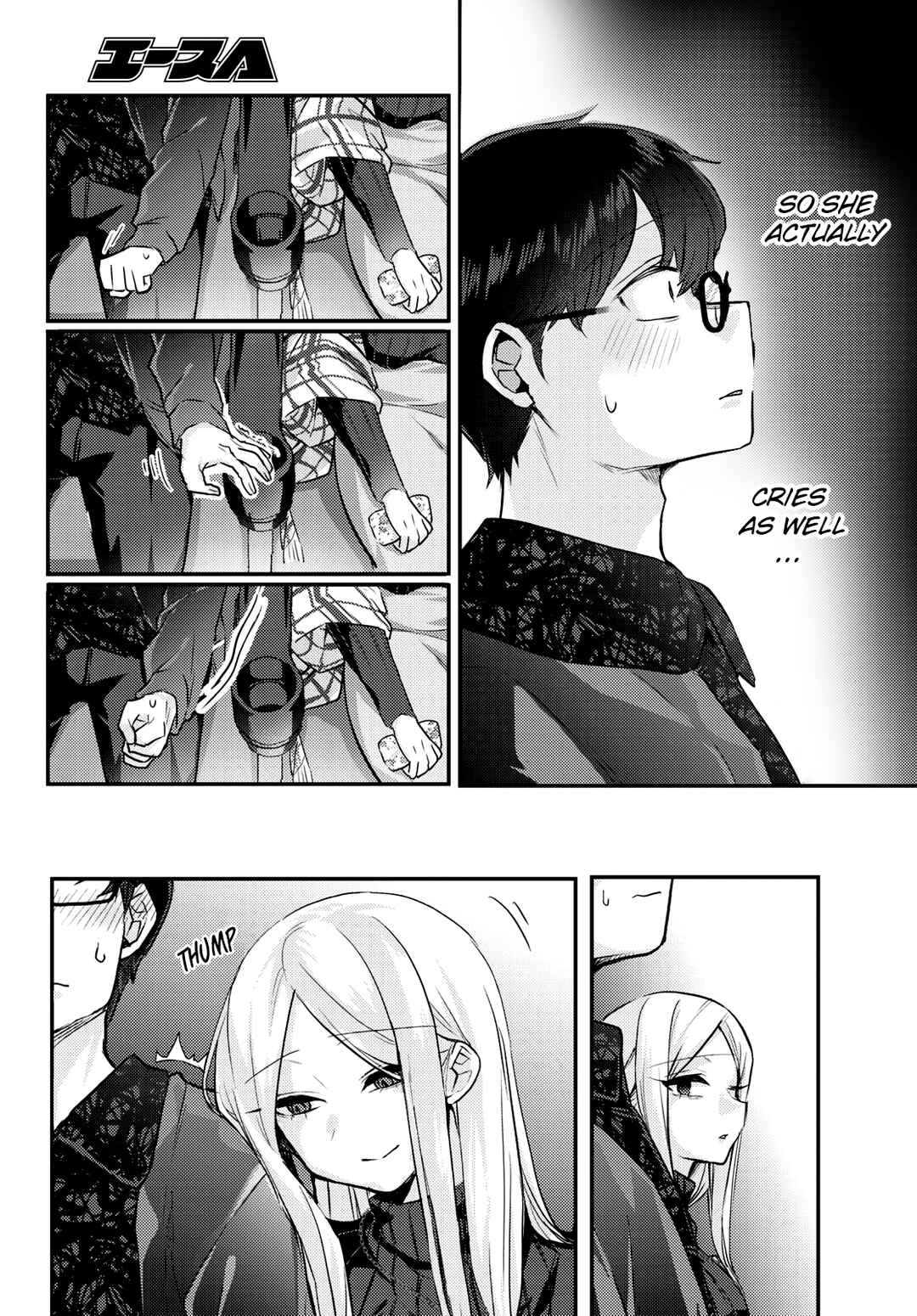 The Woman Who Messes With My Emotions (2022) Chapter 8 page 4