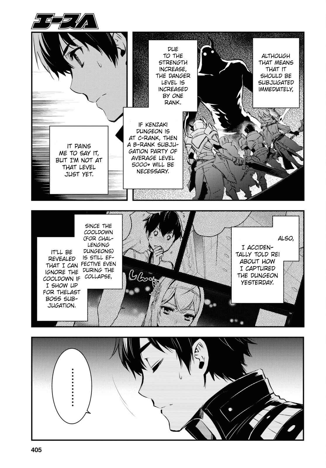 The World's Fastest Level Up! Chapter 12 page 15