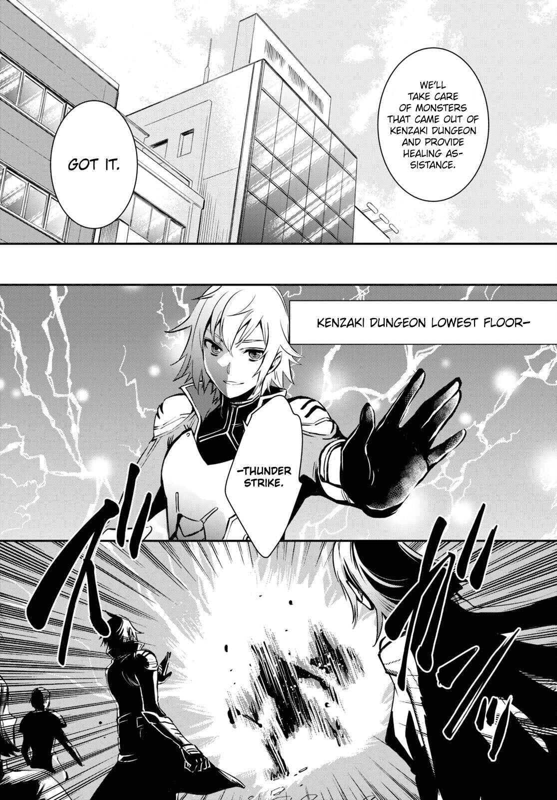The World's Fastest Level Up! Chapter 12 page 16