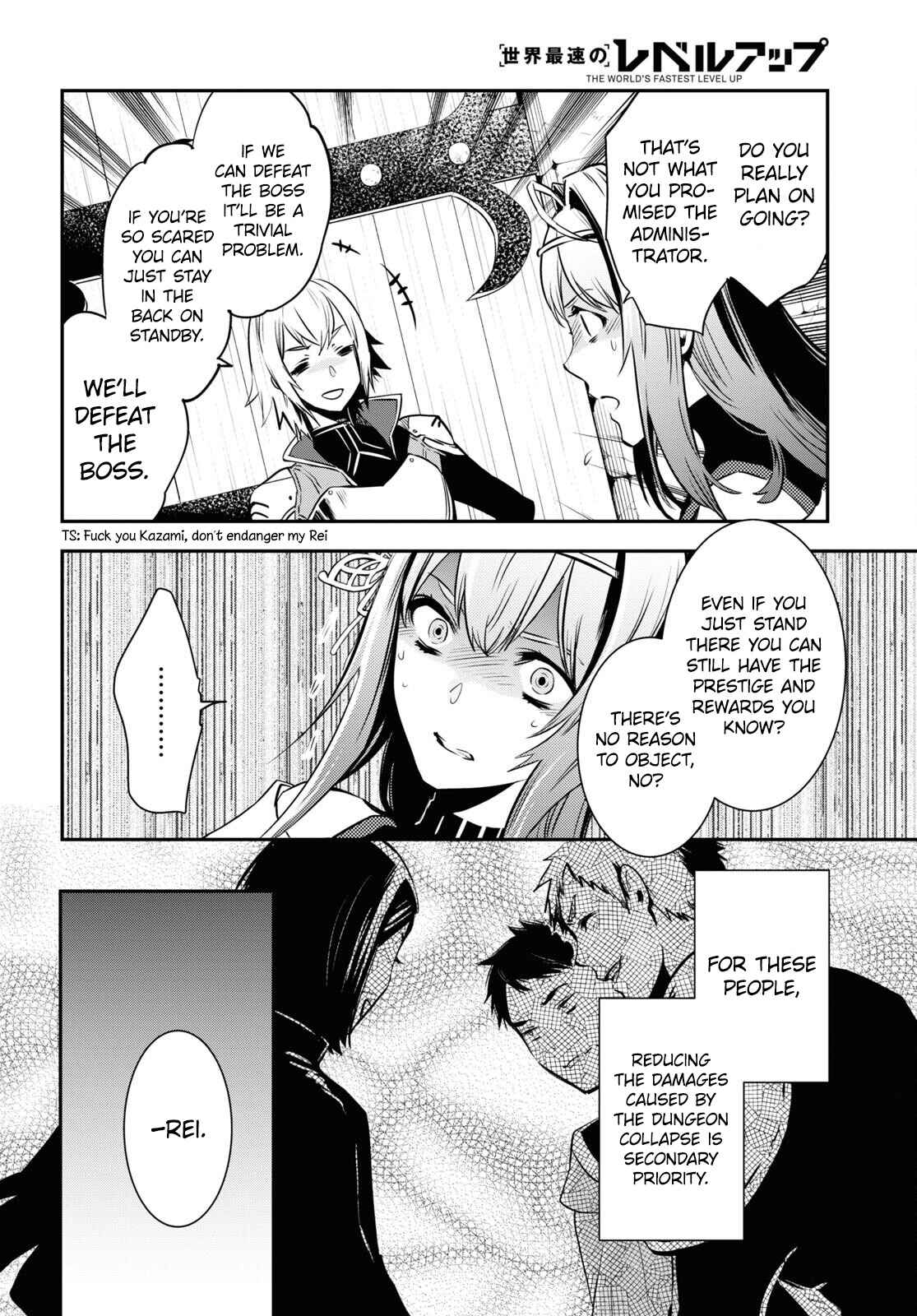 The World's Fastest Level Up! Chapter 12 page 20