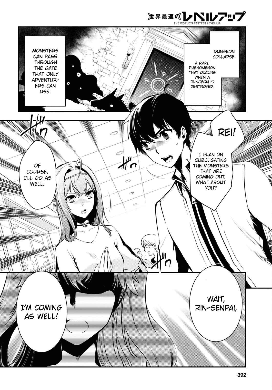 The World's Fastest Level Up! Chapter 12 page 2