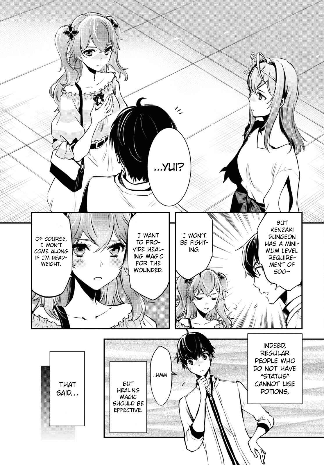 The World's Fastest Level Up! Chapter 12 page 3