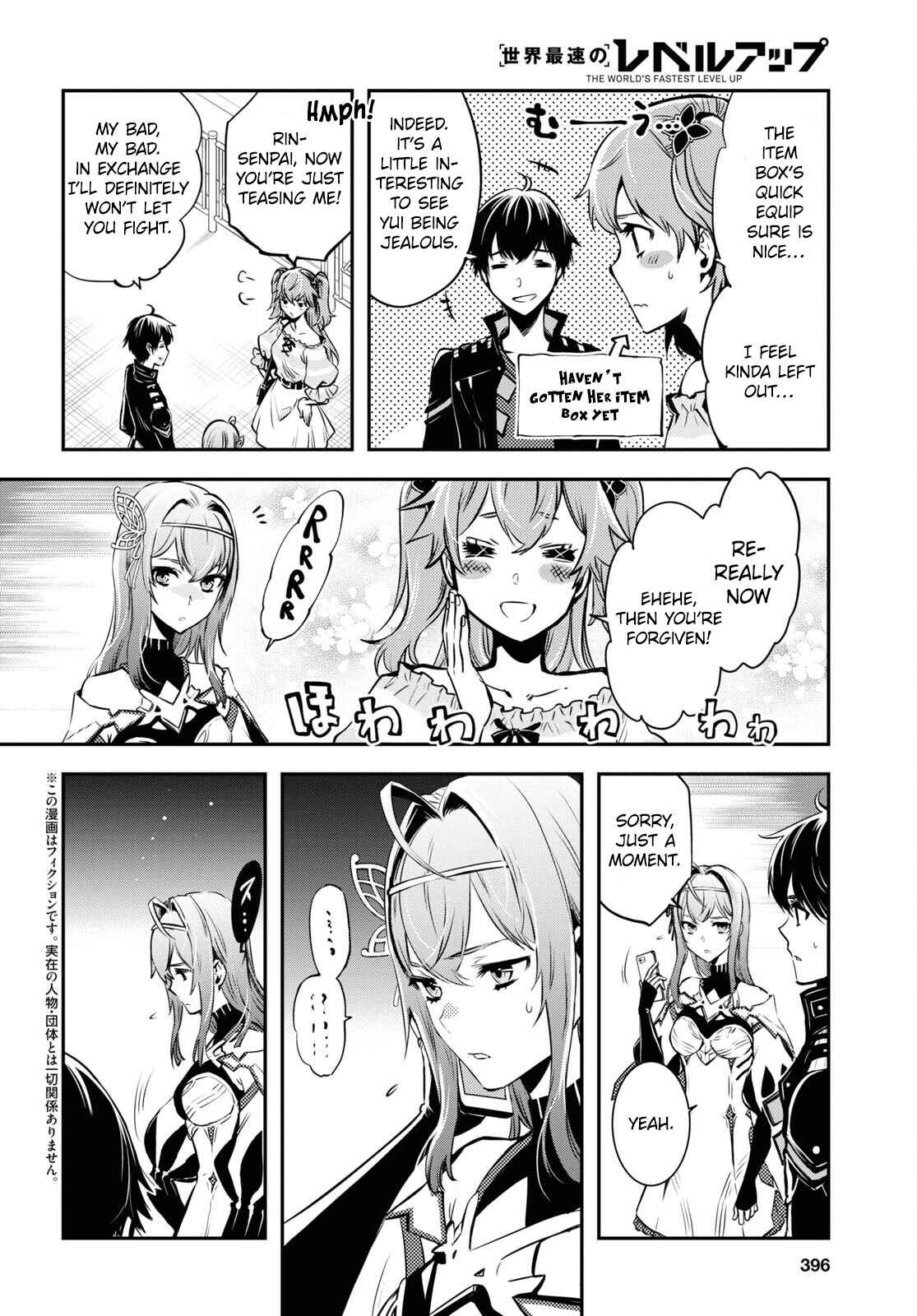 The World's Fastest Level Up! Chapter 12 page 6