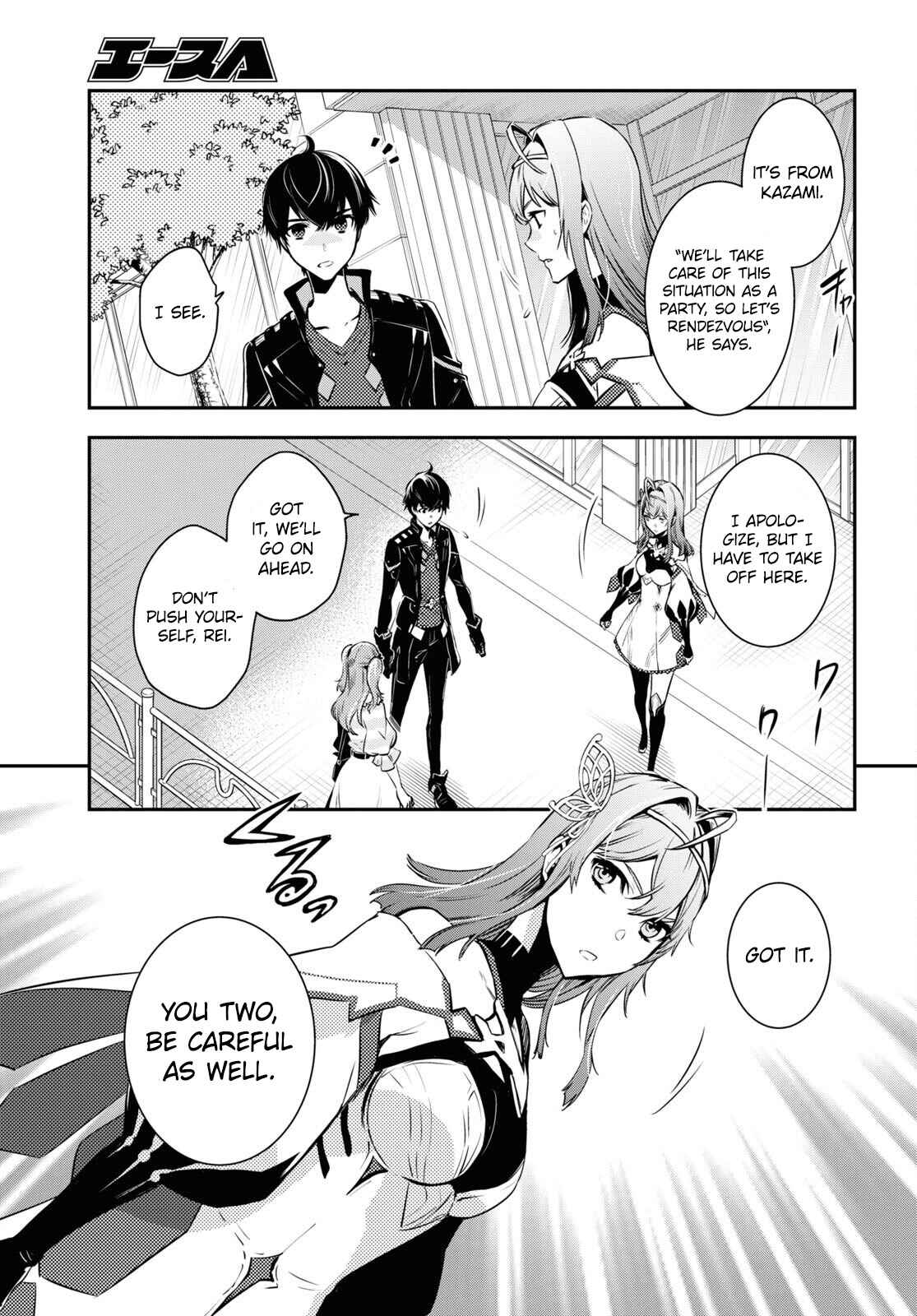 The World's Fastest Level Up! Chapter 12 page 7