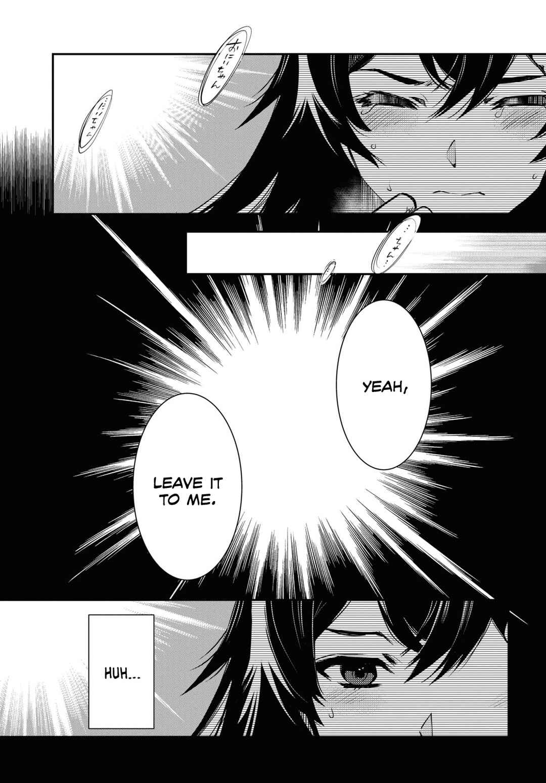 The World's Fastest Level Up! Chapter 30 page 35