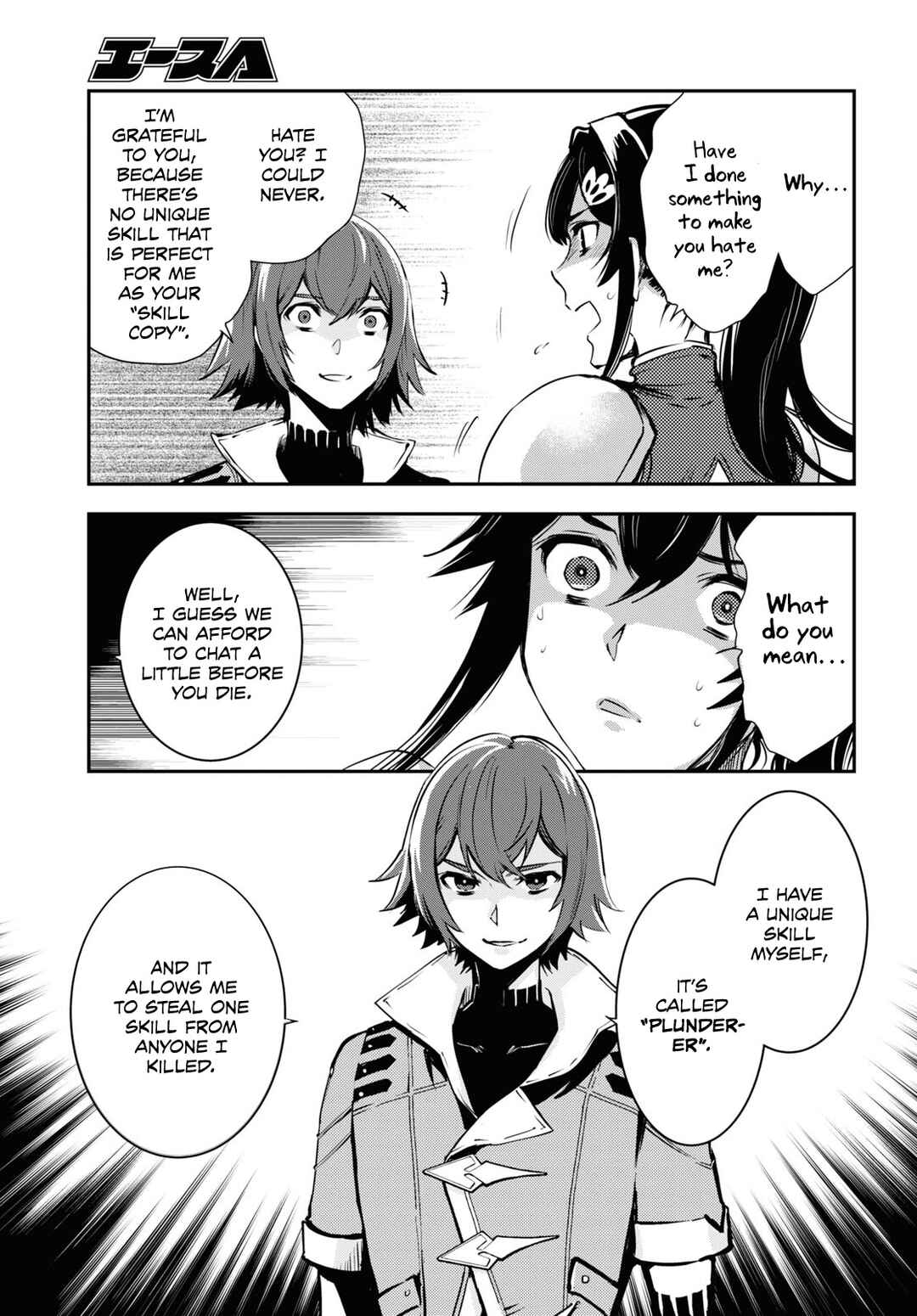 The World's Fastest Level Up! Chapter 30 page 7
