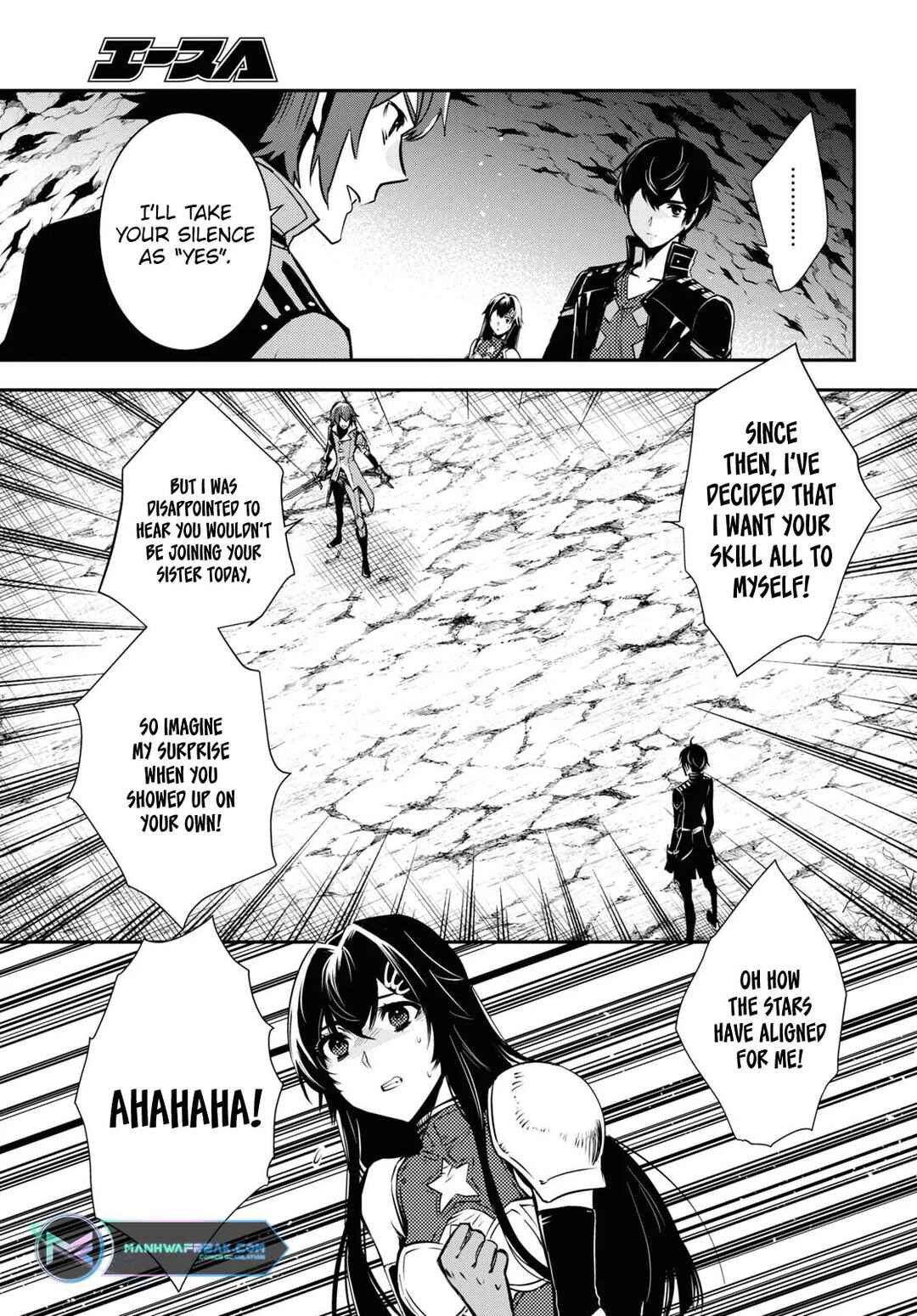 The World's Fastest Level Up! Chapter 32 page 6