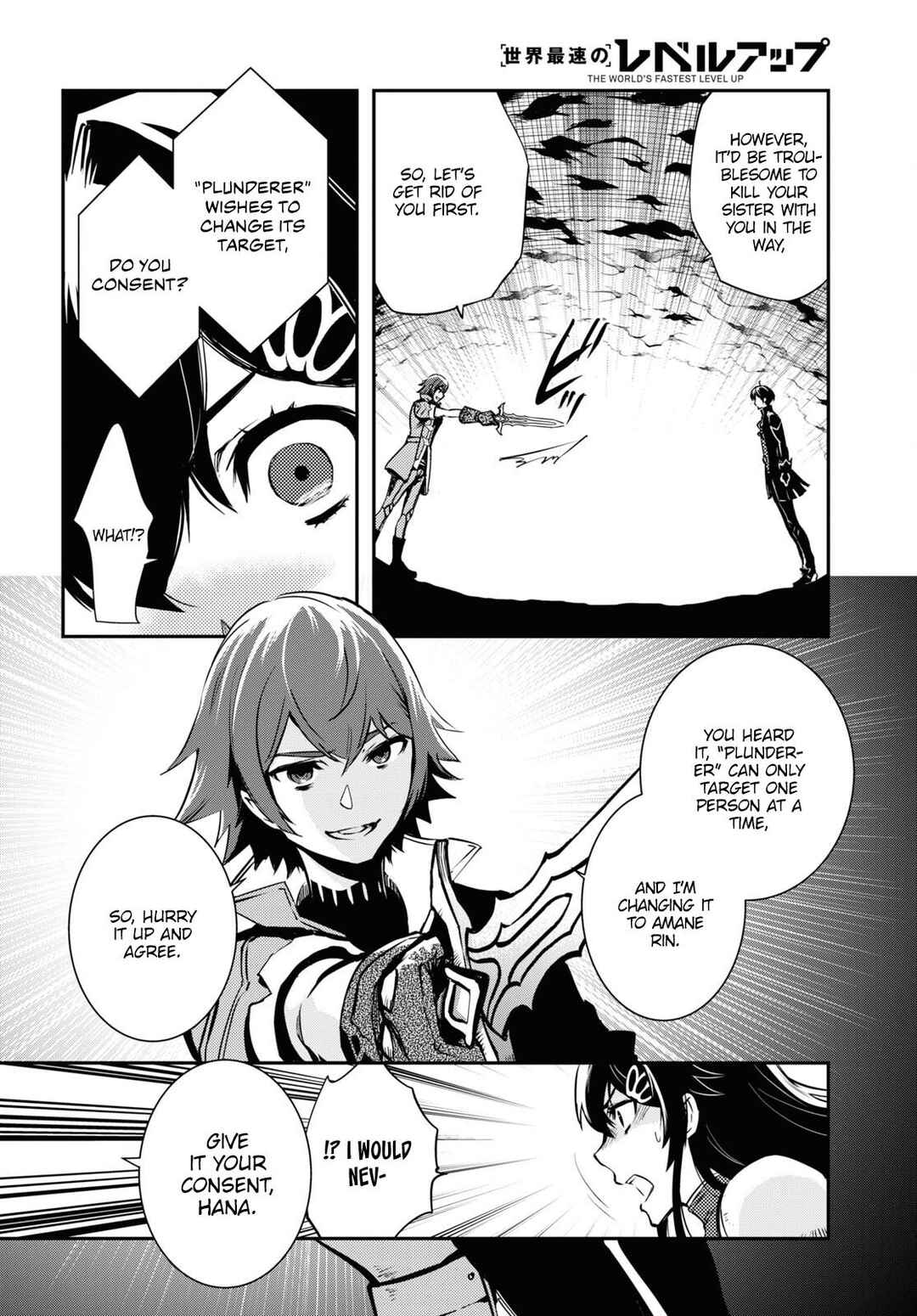 The World's Fastest Level Up! Chapter 32 page 7