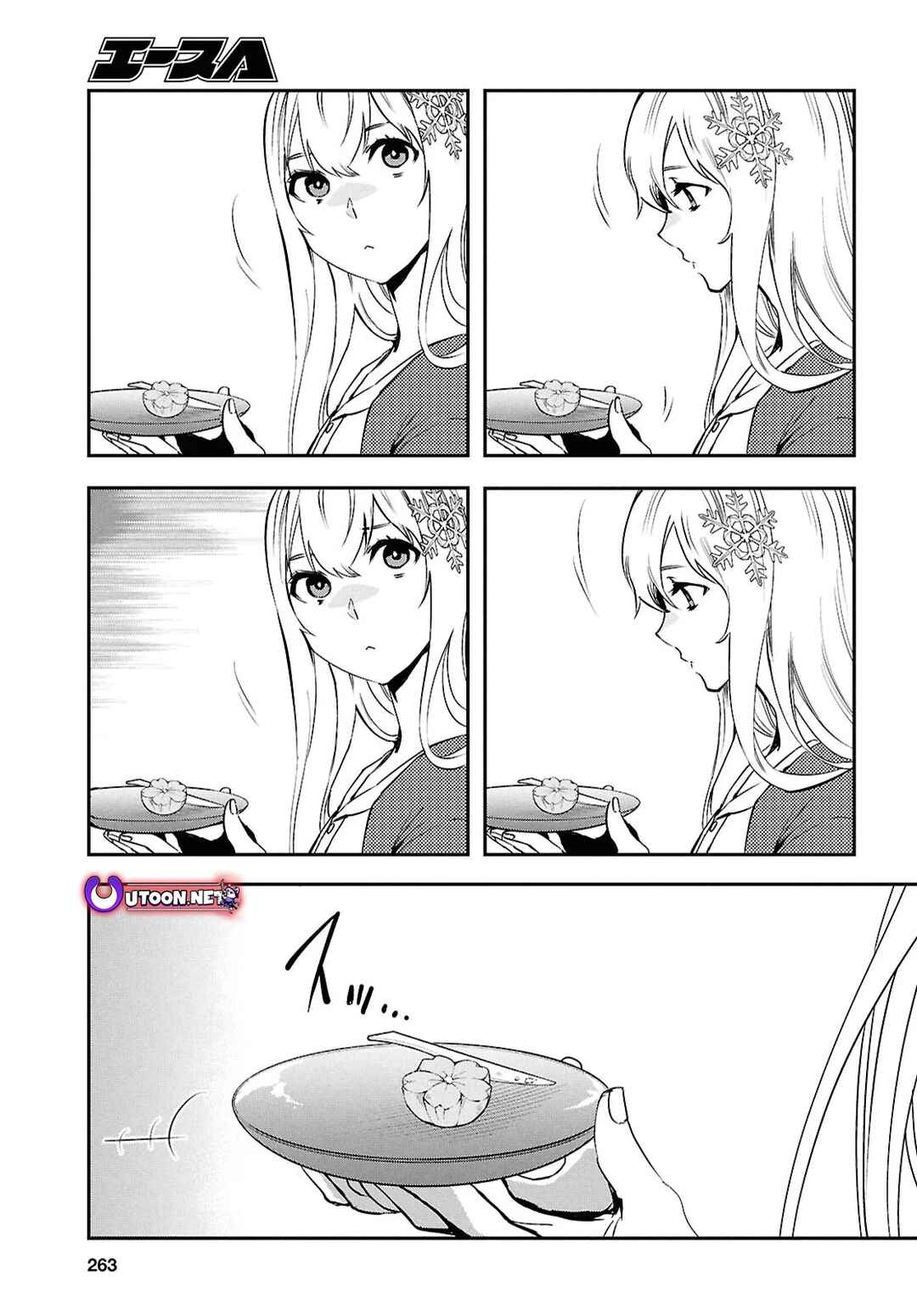 The World's Fastest Level Up! Chapter 39 page 13