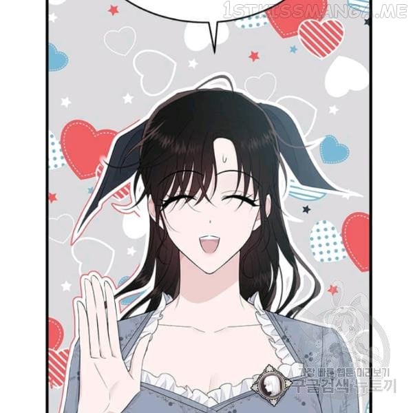 The Young Lady I Served Became a Young Master Chapter 53.5 page 99