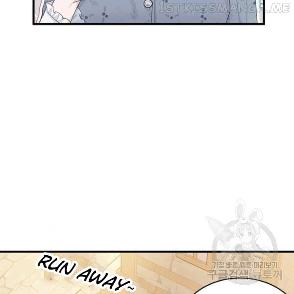 The Young Lady I Served Became a Young Master Chapter 53.5 page 100