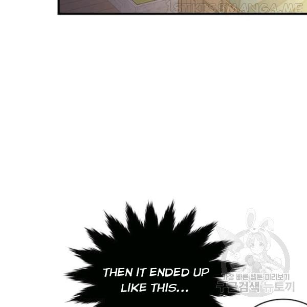 The Young Lady I Served Became a Young Master Chapter 53.5 page 105