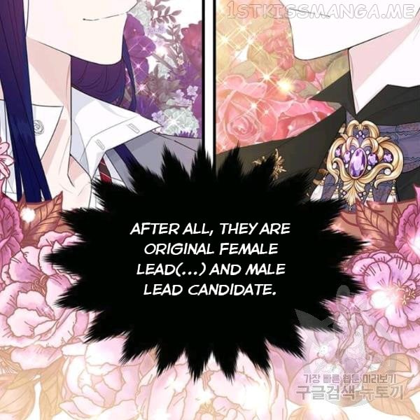 The Young Lady I Served Became a Young Master Chapter 53.5 page 111