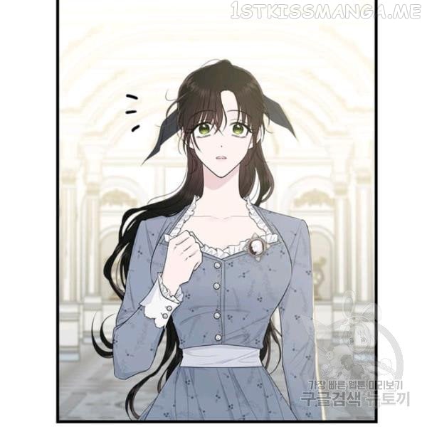 The Young Lady I Served Became a Young Master Chapter 53.5 page 19