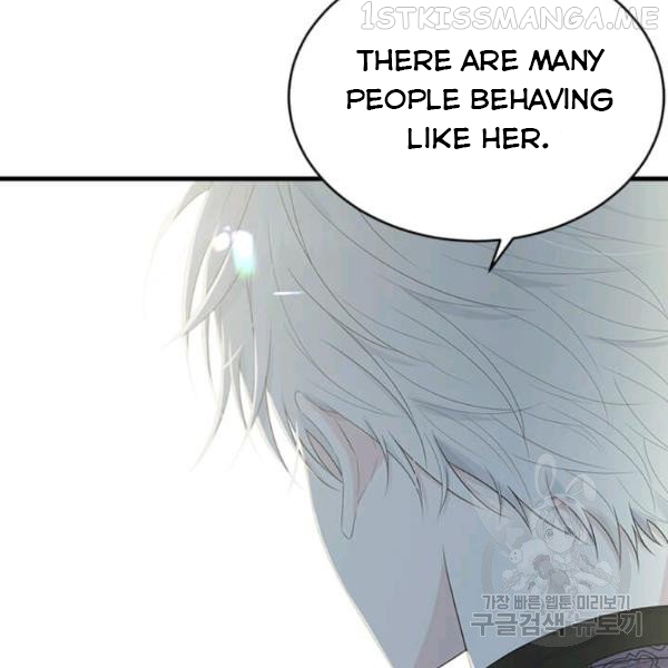The Young Lady I Served Became a Young Master Chapter 53.5 page 25