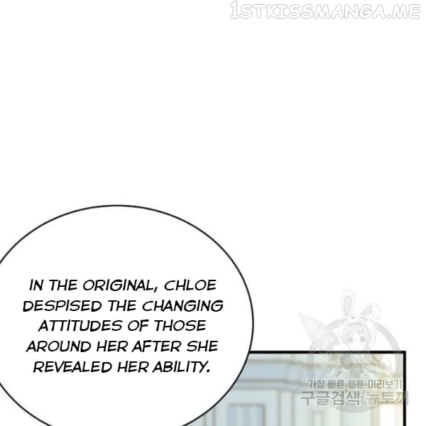 The Young Lady I Served Became a Young Master Chapter 53.5 page 29