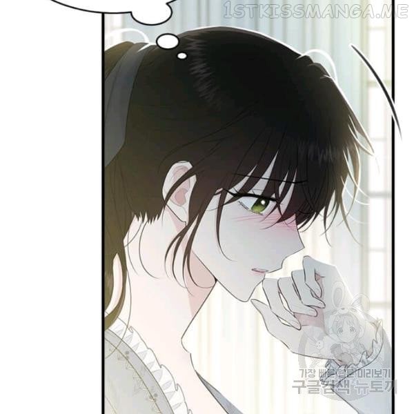 The Young Lady I Served Became a Young Master Chapter 53.5 page 30
