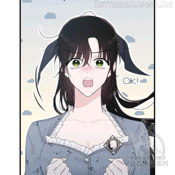 The Young Lady I Served Became a Young Master Chapter 53.5 page 37