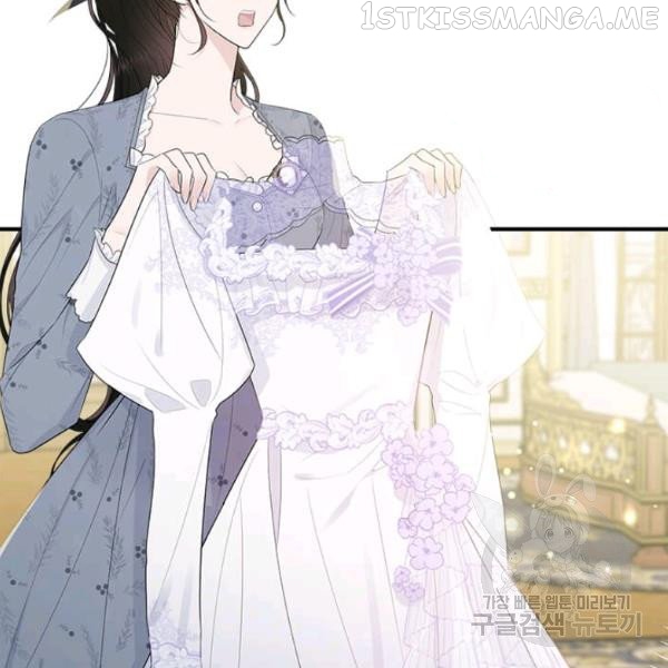 The Young Lady I Served Became a Young Master Chapter 53.5 page 41