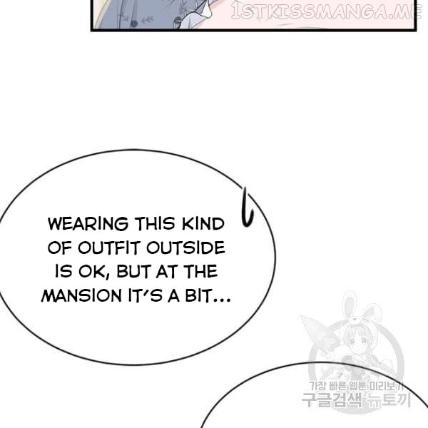 The Young Lady I Served Became a Young Master Chapter 53.5 page 47