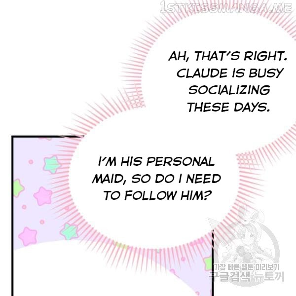 The Young Lady I Served Became a Young Master Chapter 53.5 page 50