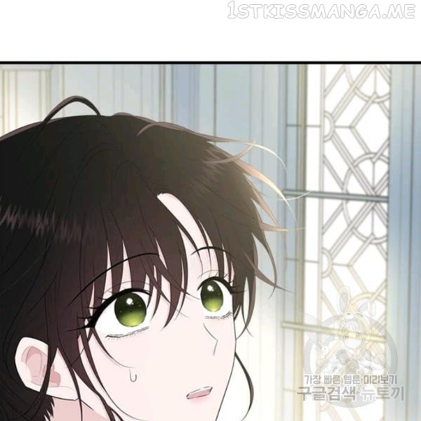 The Young Lady I Served Became a Young Master Chapter 53.5 page 5