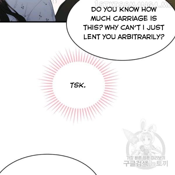 The Young Lady I Served Became a Young Master Chapter 53.5 page 70