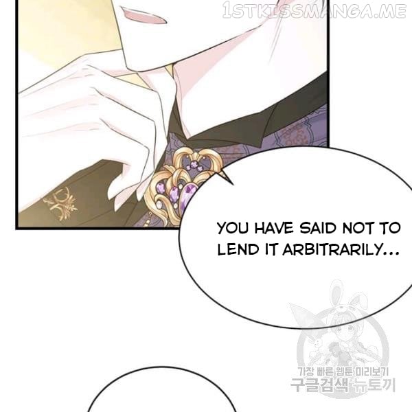 The Young Lady I Served Became a Young Master Chapter 53.5 page 72