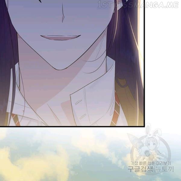 The Young Lady I Served Became a Young Master Chapter 53.5 page 79
