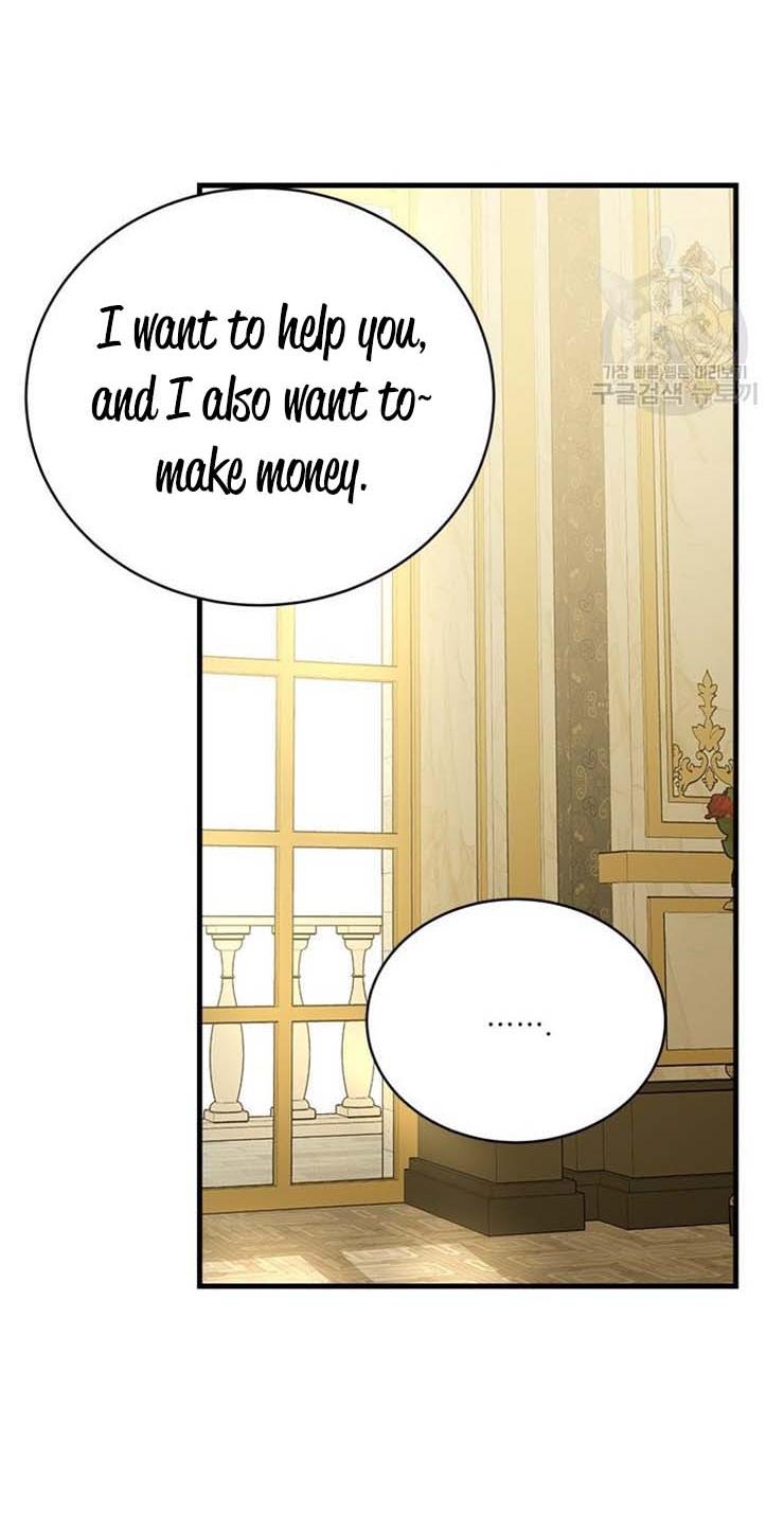 The Young Lady I Served Became a Young Master Chapter 62 page 17